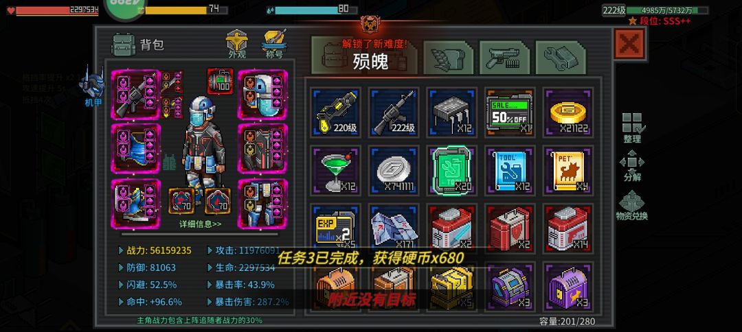主线16烬寄通关。 3