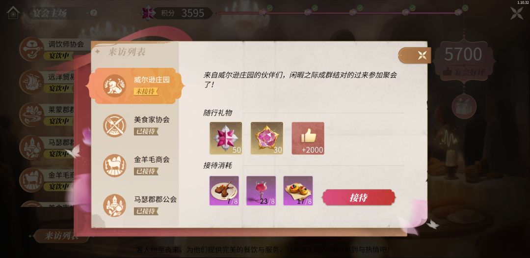 这怎么搞啊 3