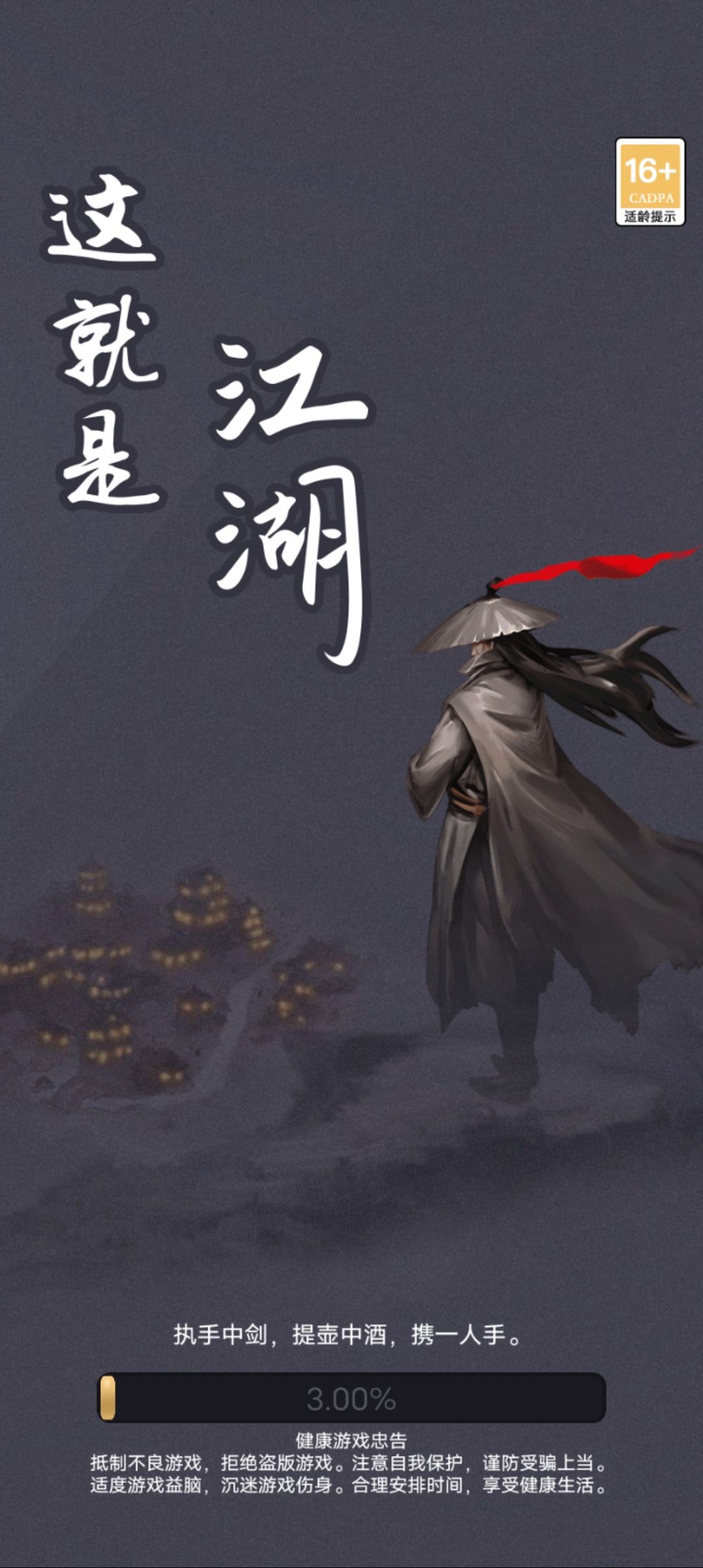 还能不能玩了？ 2