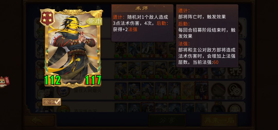 开局司马送俩大宝贝 2