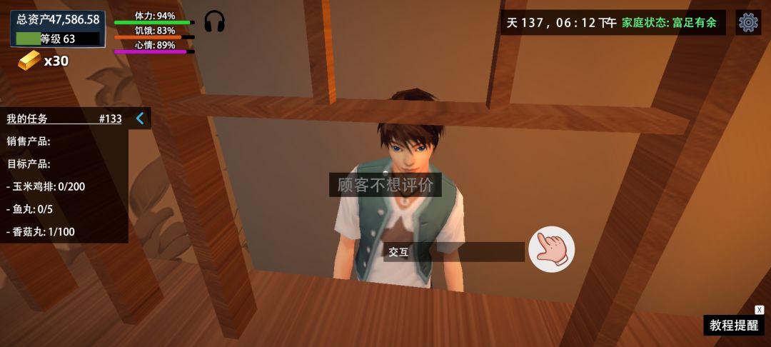 我发现空箱子可以堆在一起卡bug出地图! 12