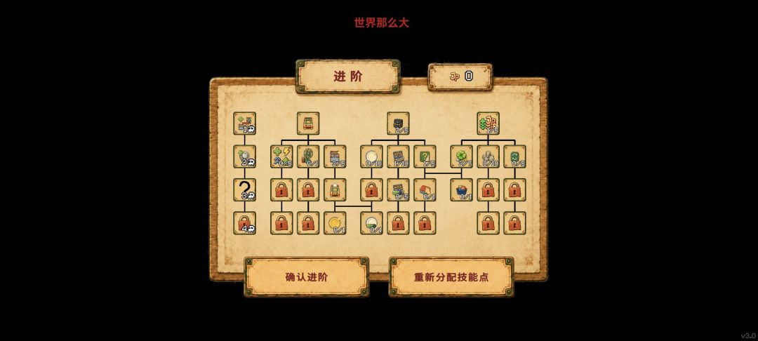jp奖励没了 1