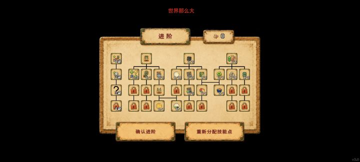 jp奖励没了截图