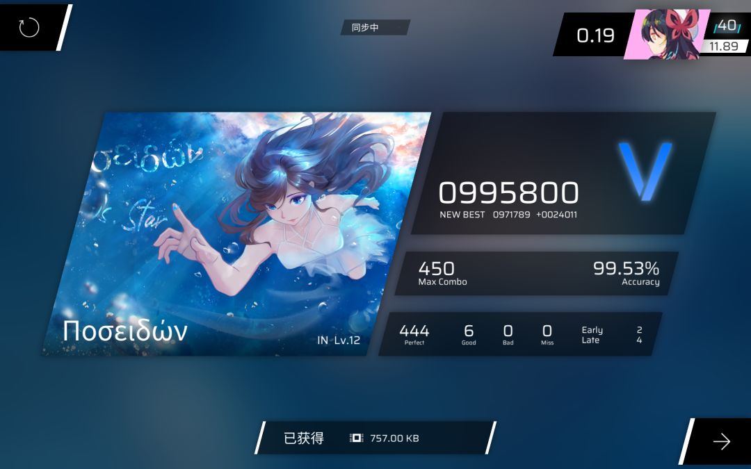 我终于『热开水』上12了。。。。 8