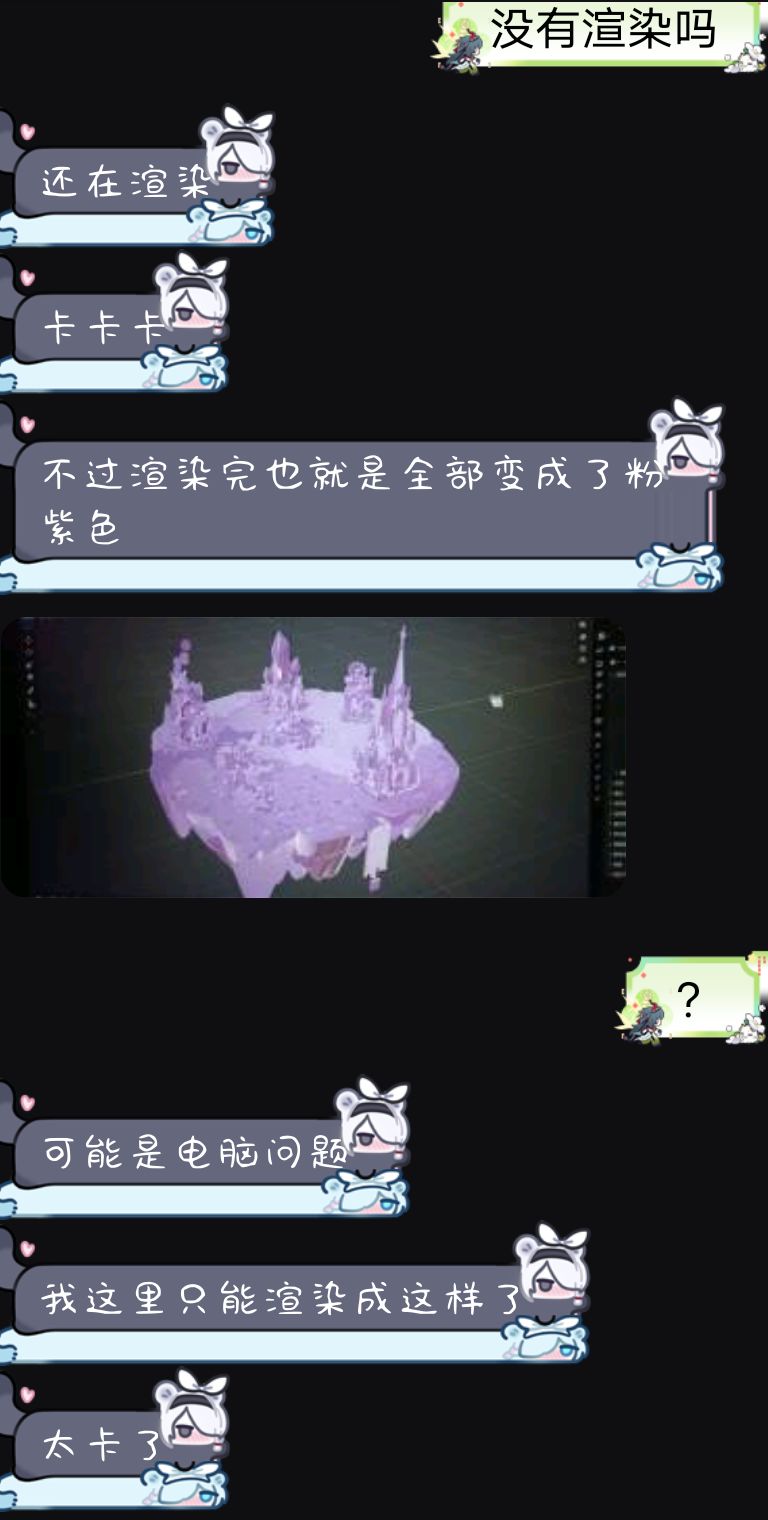 开发日志4 · 2026-10-08 ~ 10-09 2