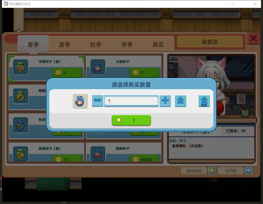 以后就不会买错了吧 2