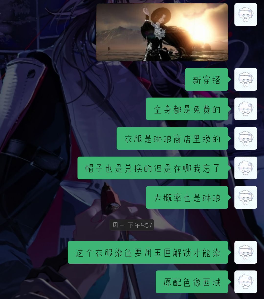 我最近的穿搭和拉条简直是请神上身 1