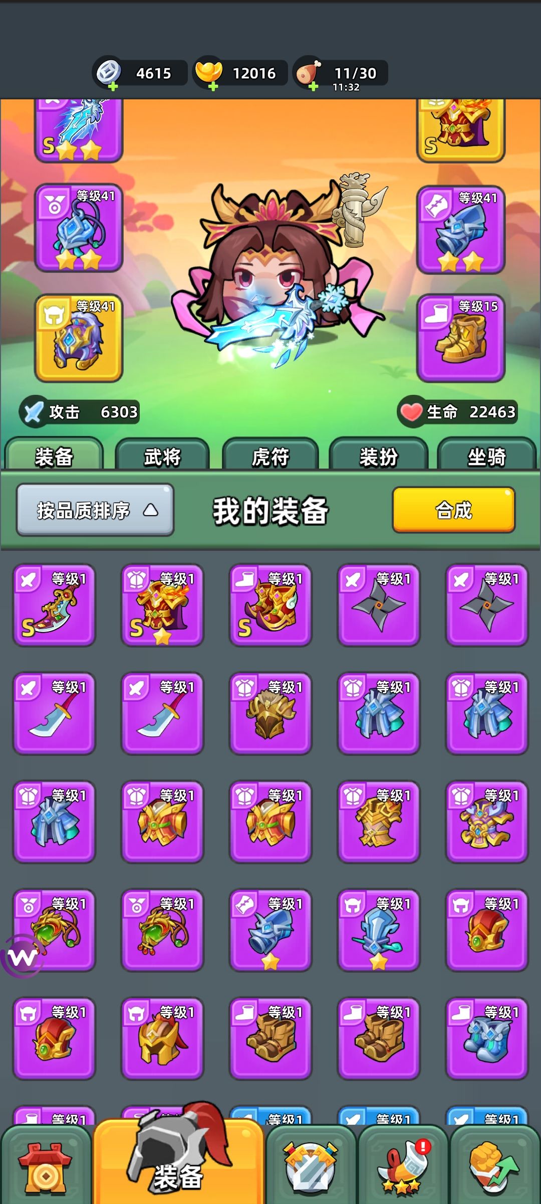 置换 3