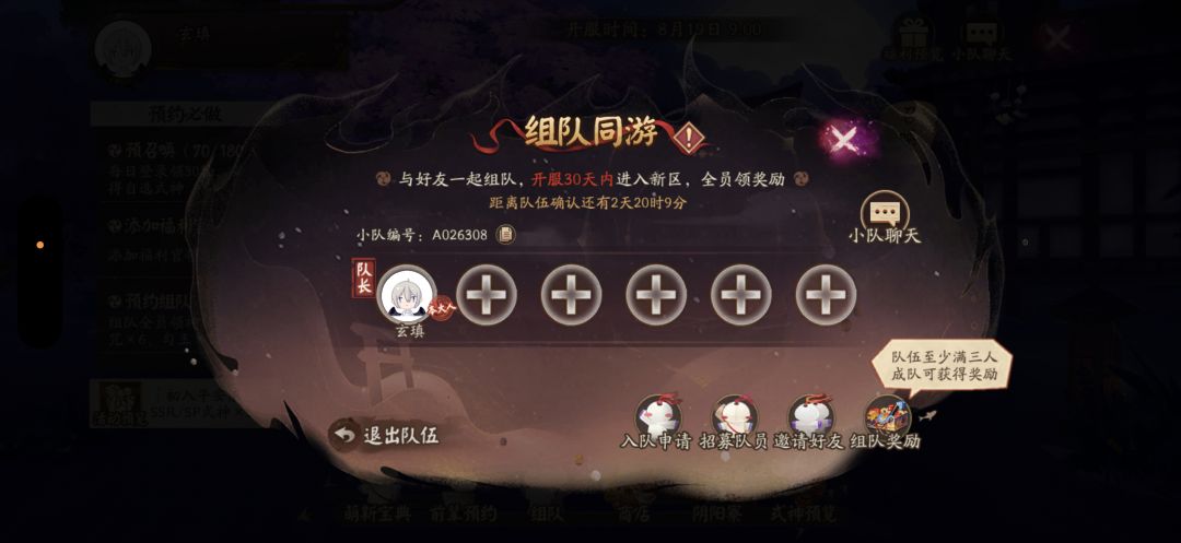 新区7天,速来! 1