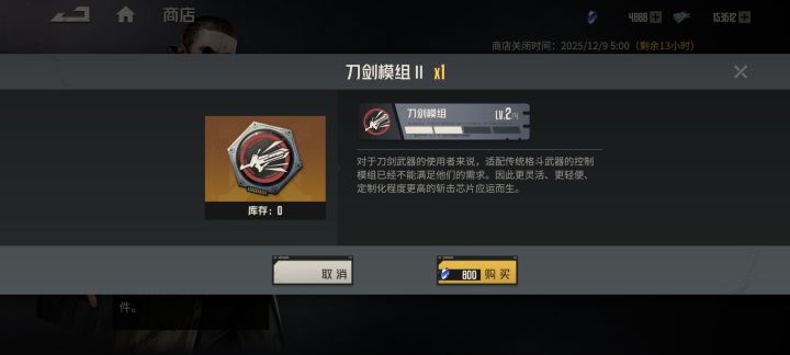 这个值不值截图