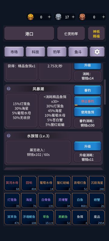 解释一下为什么［风暴潮］是最强赚钱点