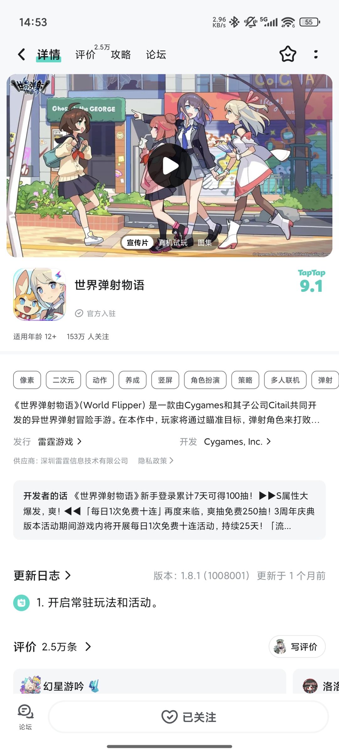 谁有最新版本的安装包…… 2
