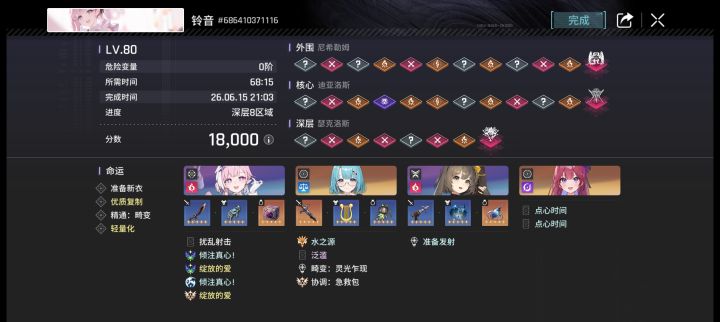 出击不削能玩?截图
