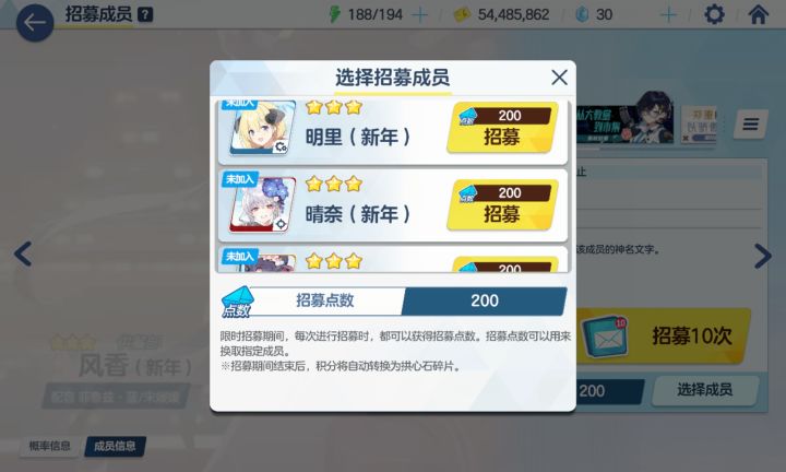 惊天十连歪!我抽错池子了?这概率就不正常截图