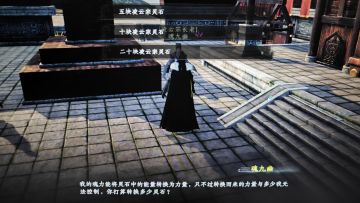 关内的门派练武，关外的门派修仙。。。