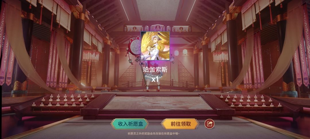 紫光竟然能出传说皮 1