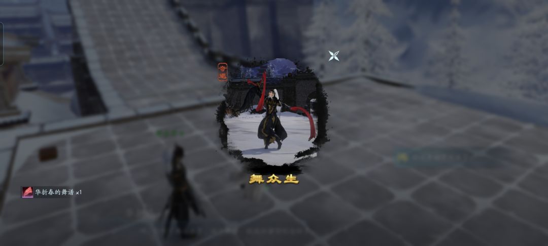 A回来出奇遇了 1