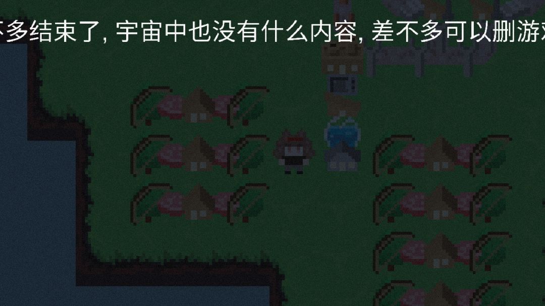 大学研究完了-挂机工厂截图