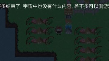 大学研究完了-挂机工厂