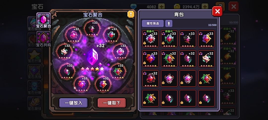 八个月还在村口徘徊的白嫖党 2