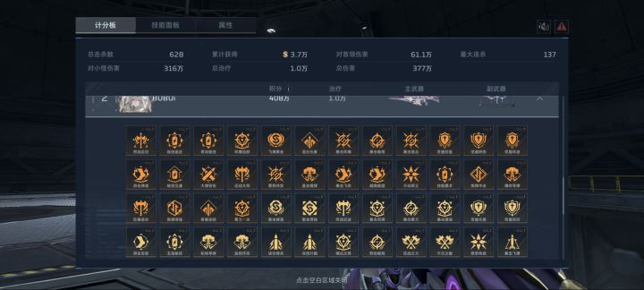 原点真好玩截图