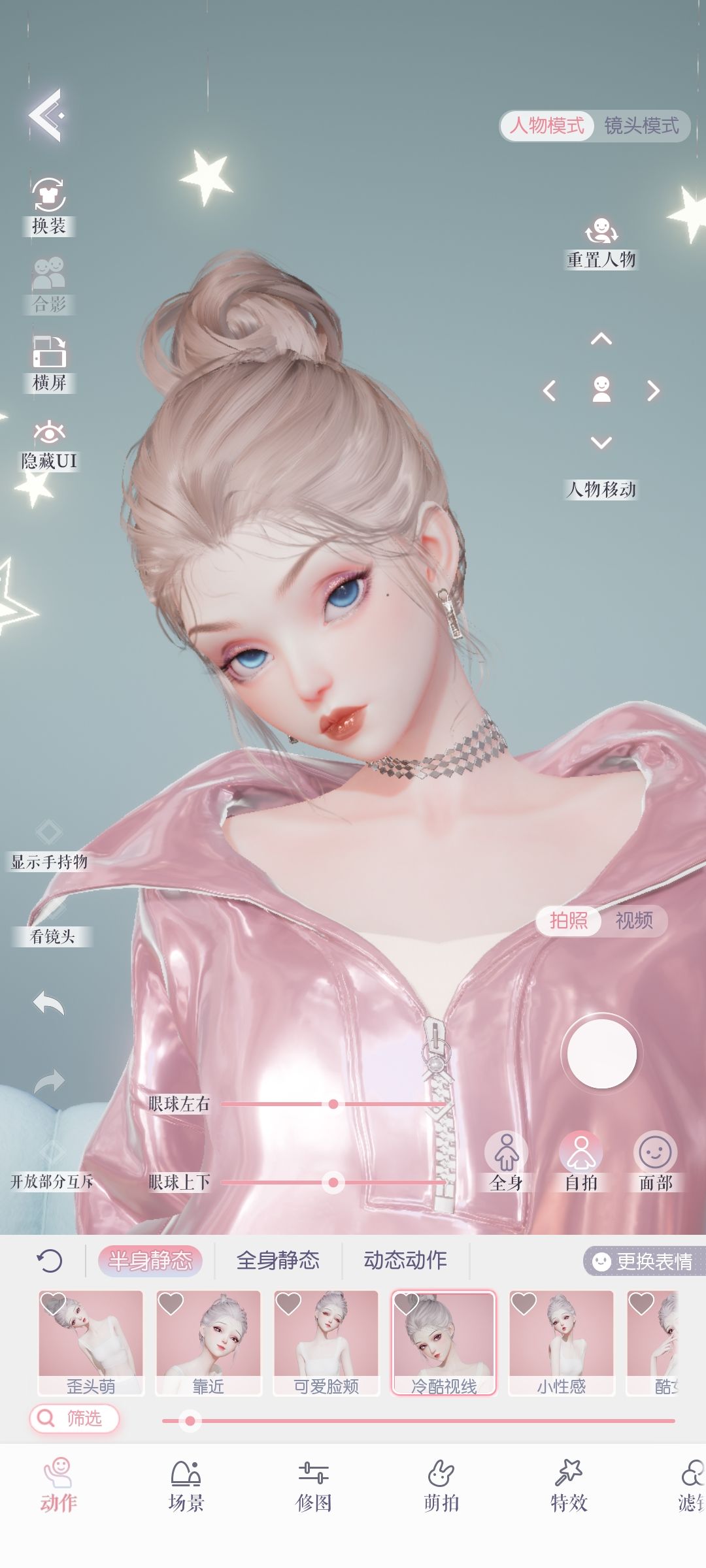 黄黑皮还是粉白皮好一点儿😢 3