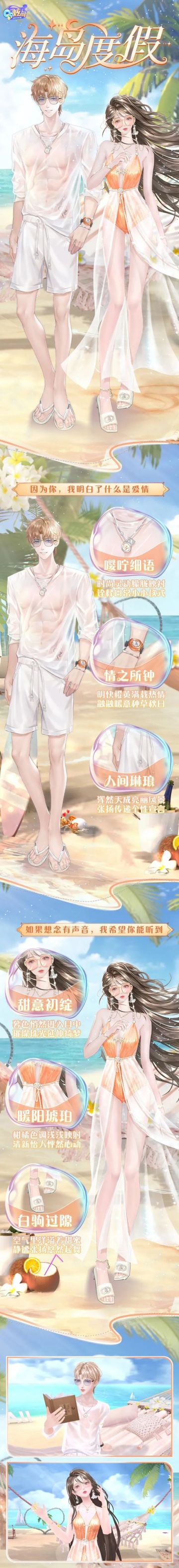 超凡发布会丨多庆幸有你，与我共赴浪漫~