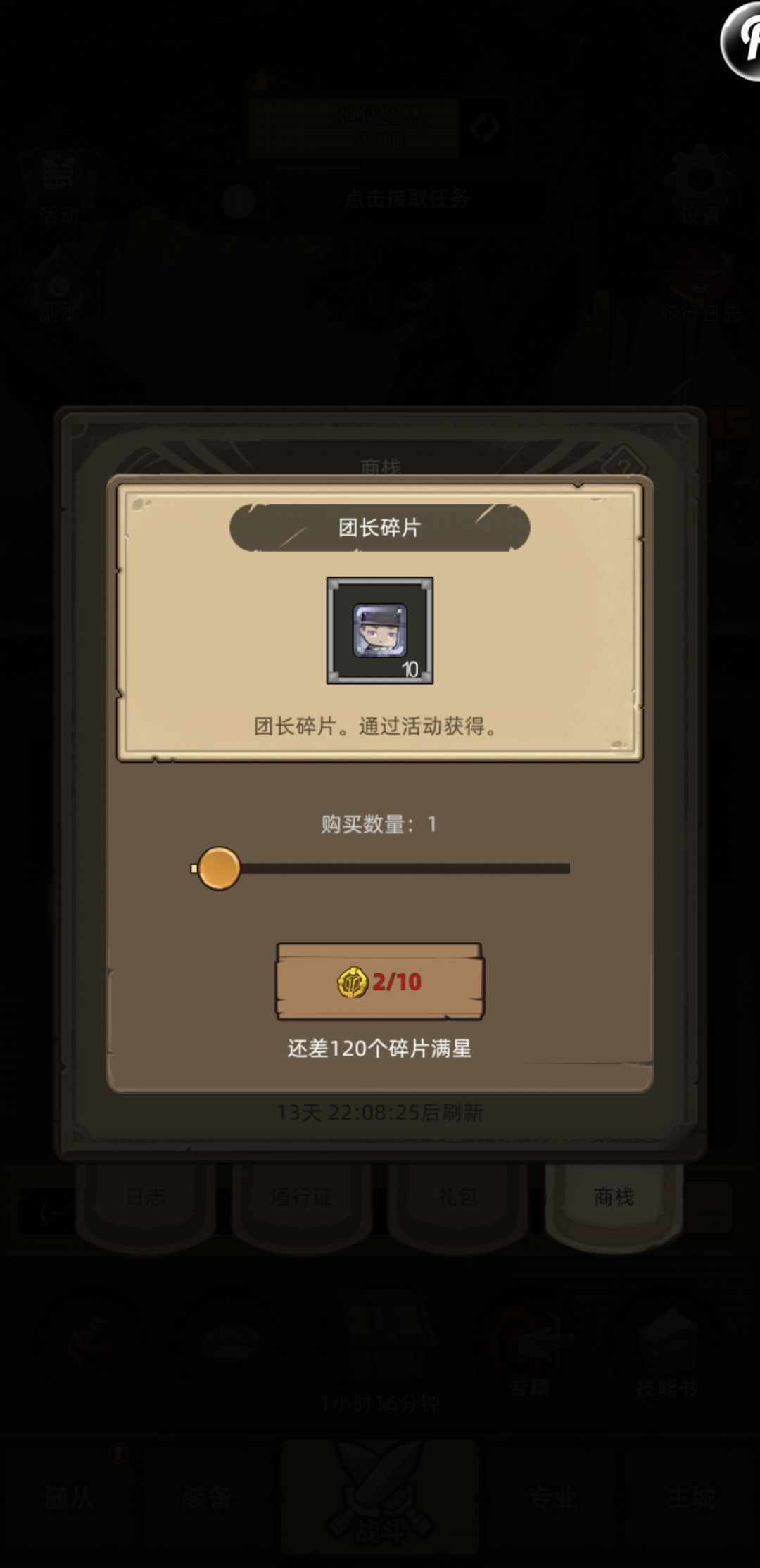 号被盗了,所有心血,全都付之东流。 2