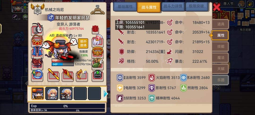五一自选装备参考(战士向) 2
