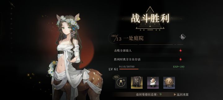 不是，他真能掉啊截图