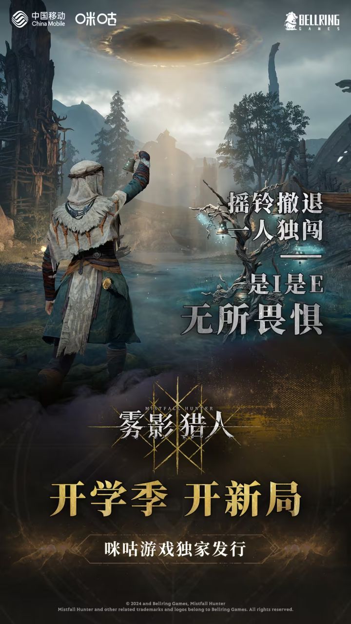 开学季,开新局!截图