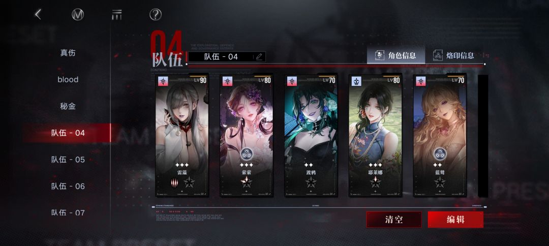蜜莉要换吗 1