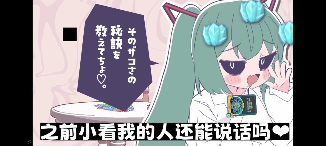 雌小鬼鸡煲 2