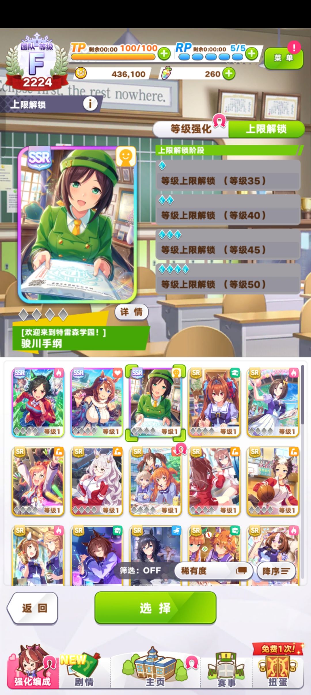 还刷不刷了 1