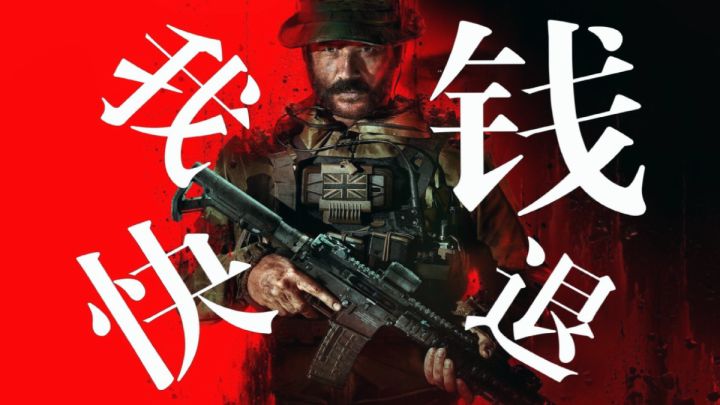史上最烂!极致敷衍!使命召唤20剧情模式通关评测截图