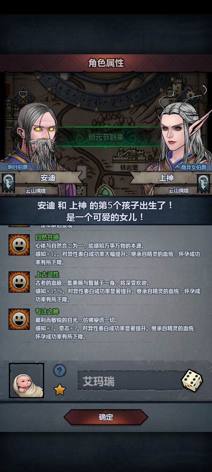 我去出上自专了,914年截图