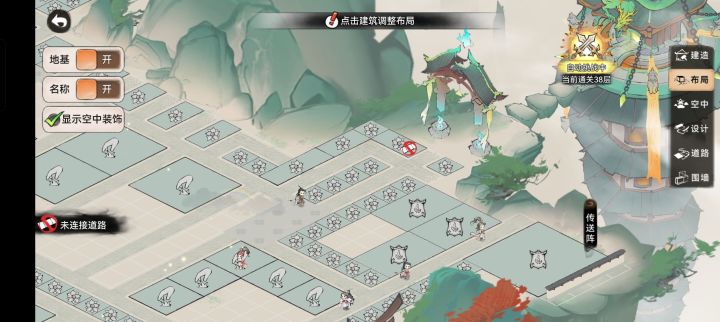 为什么这块地显示没有连接道路?截图
