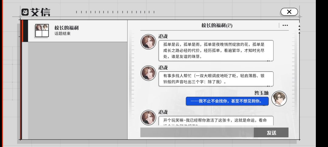 把你们文案组开了我没开玩笑 3
