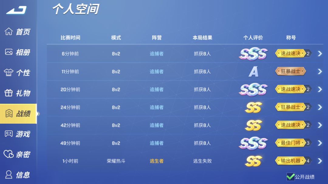 动态图片 7