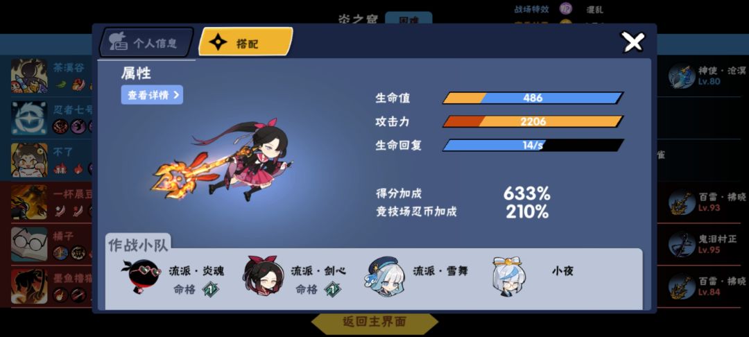 嘎嘎乱杀 5