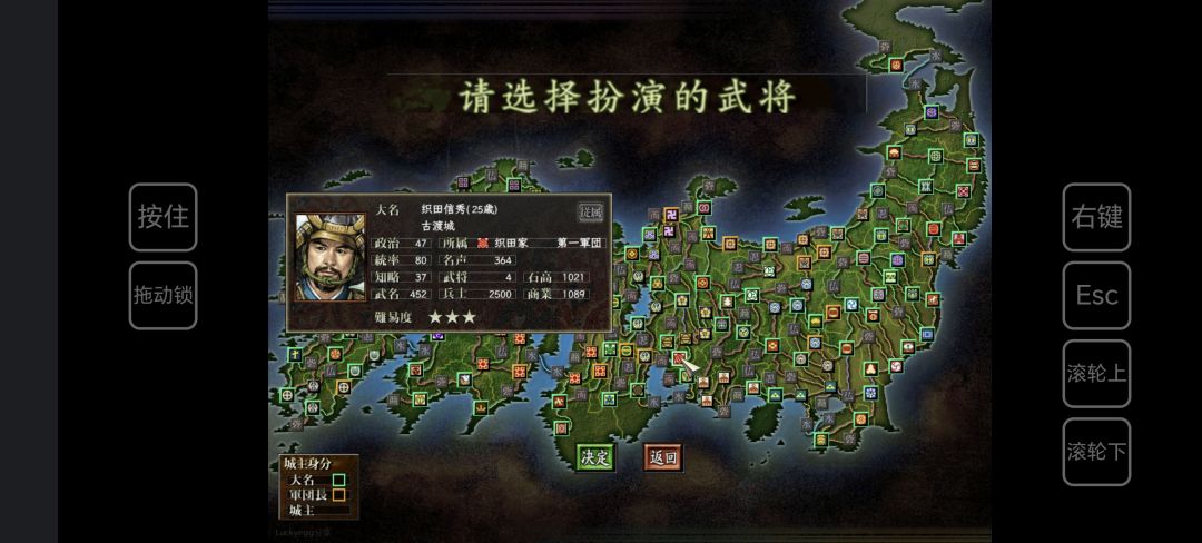 信长10pk现在手机上可以玩了 2