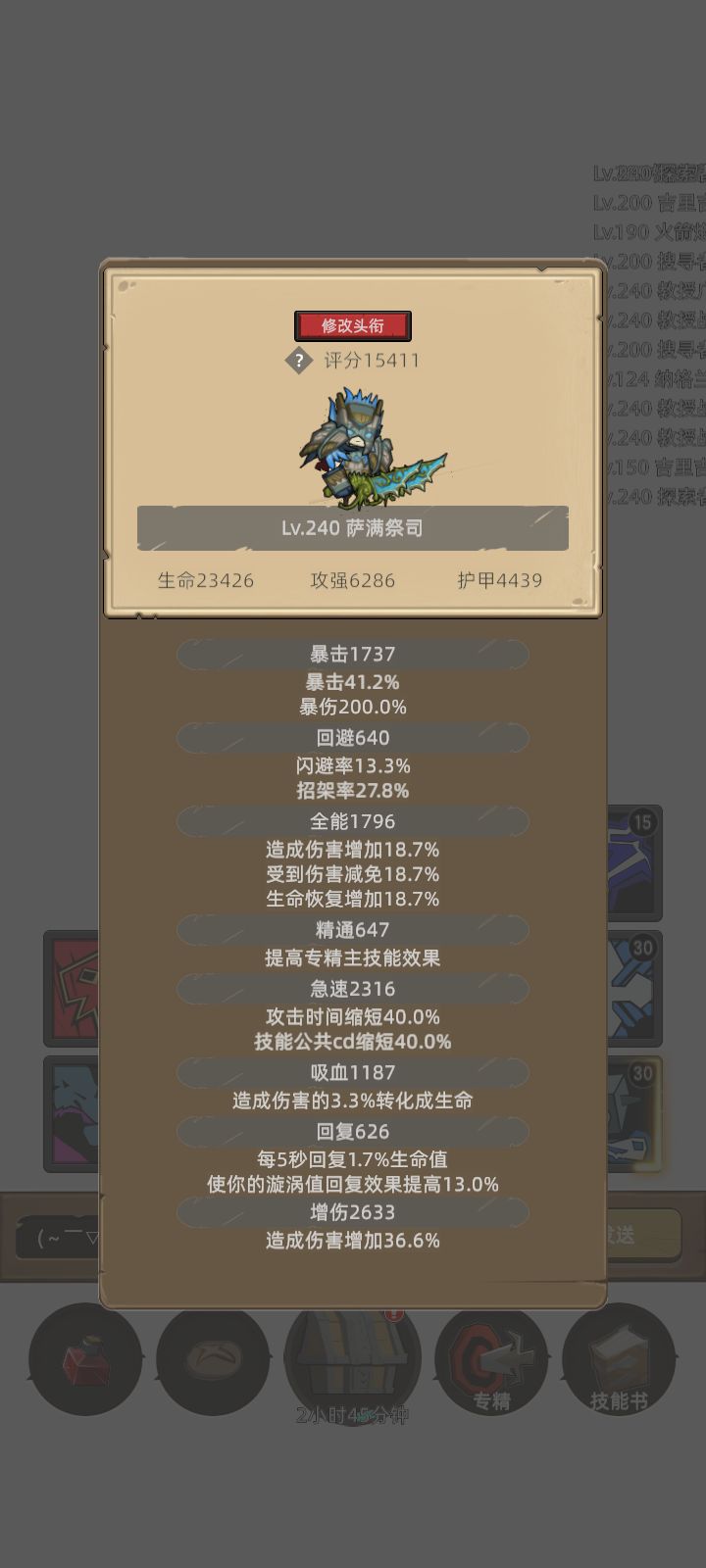 我的名片截图
