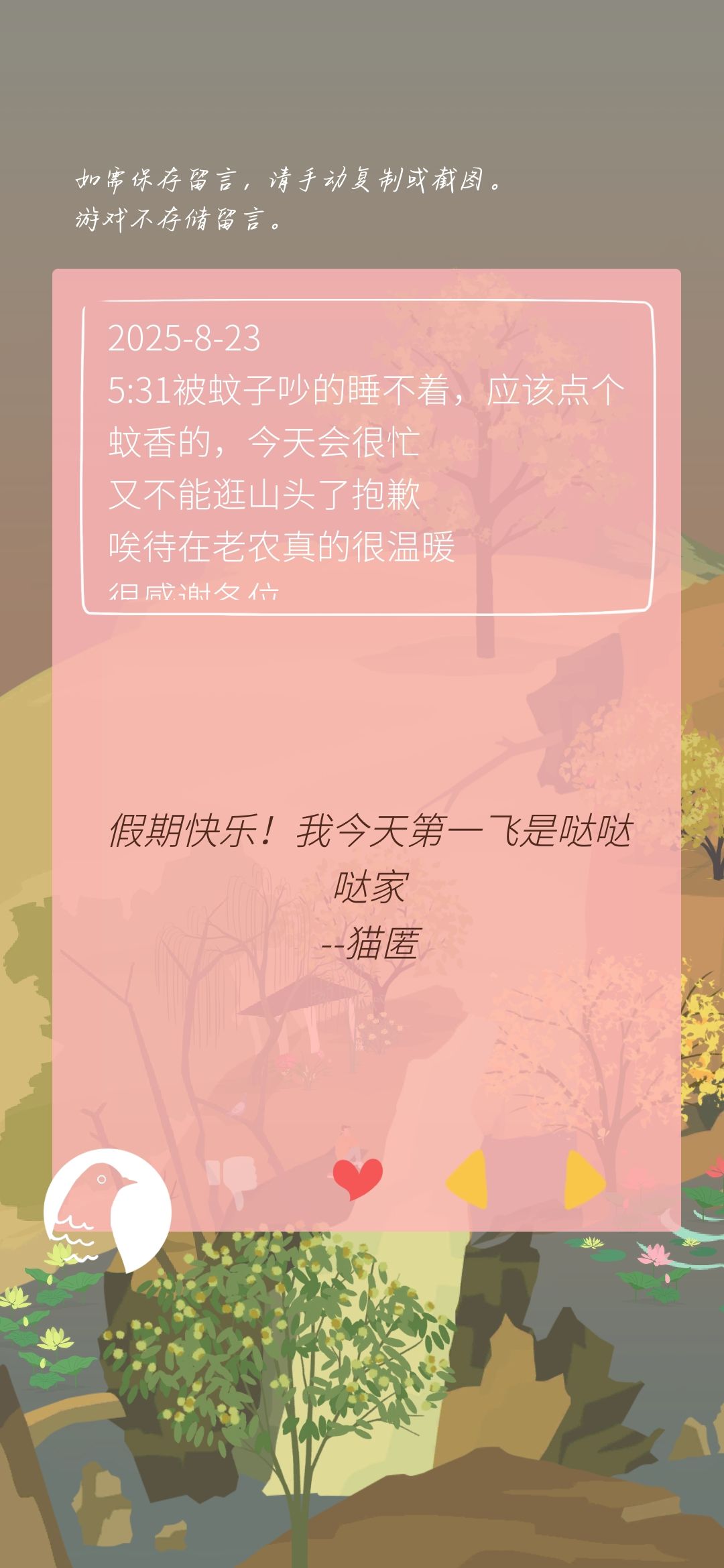 还是记录一下 1