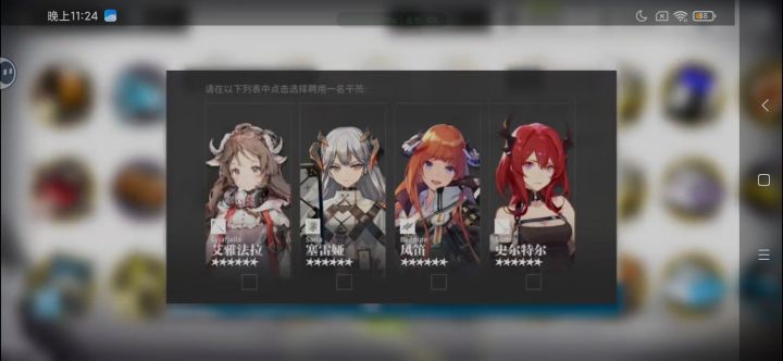 佬们能不能帮我看看这两个选啥截图