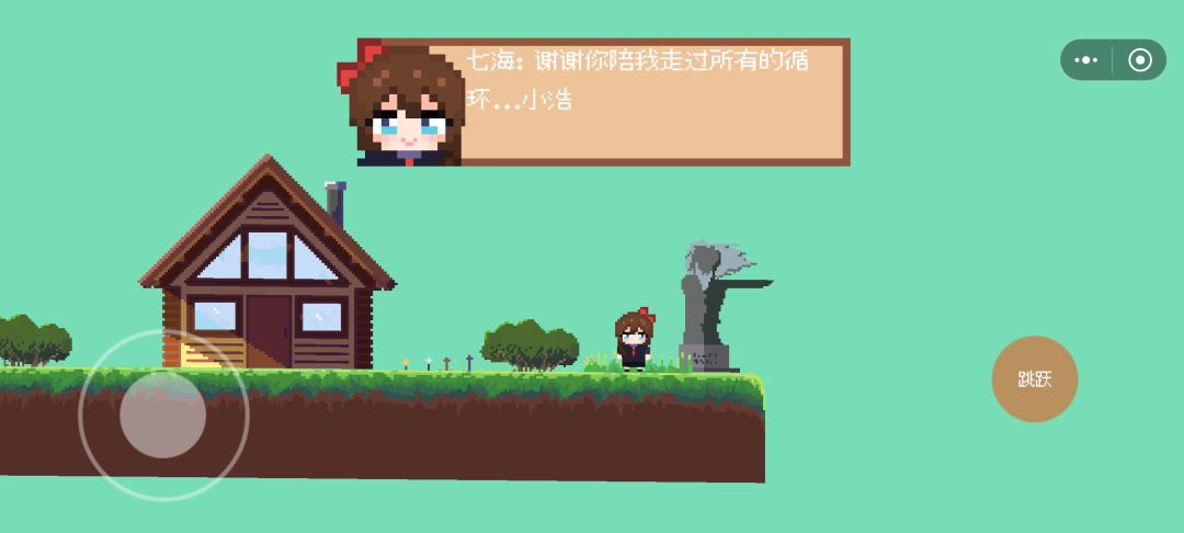 爱了爱了 1