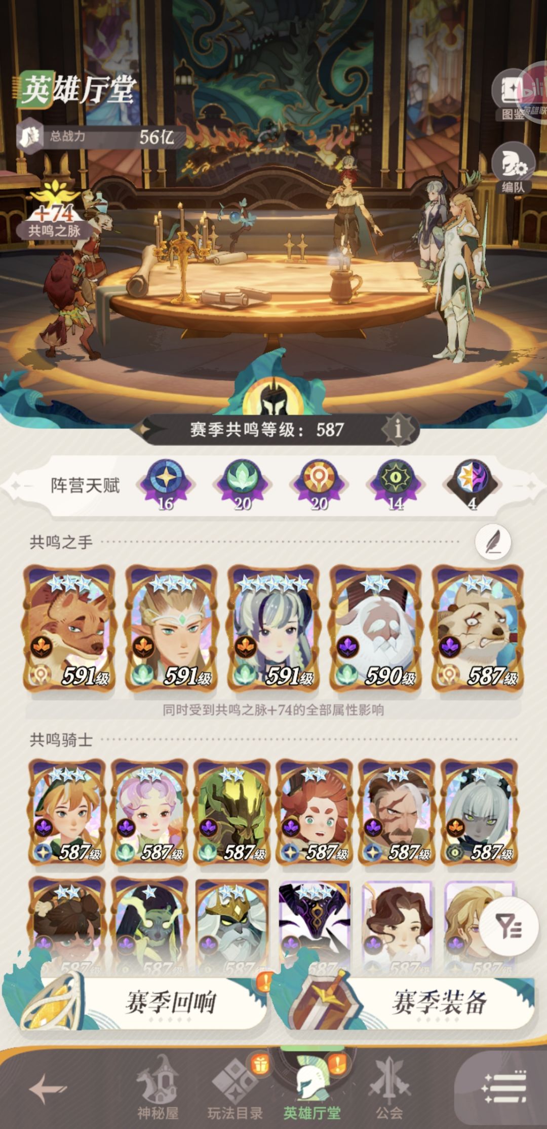 小伙伴们，能帮忙组3个竞价场队伍吗？ 2