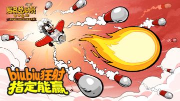 世界观揭秘| 出发，修理全世界！云海之上的奇妙发条物语- 发条总动员