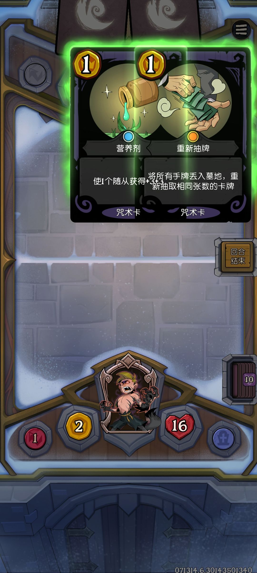只要把偷来的卡送墓，稳定卡死对局 2