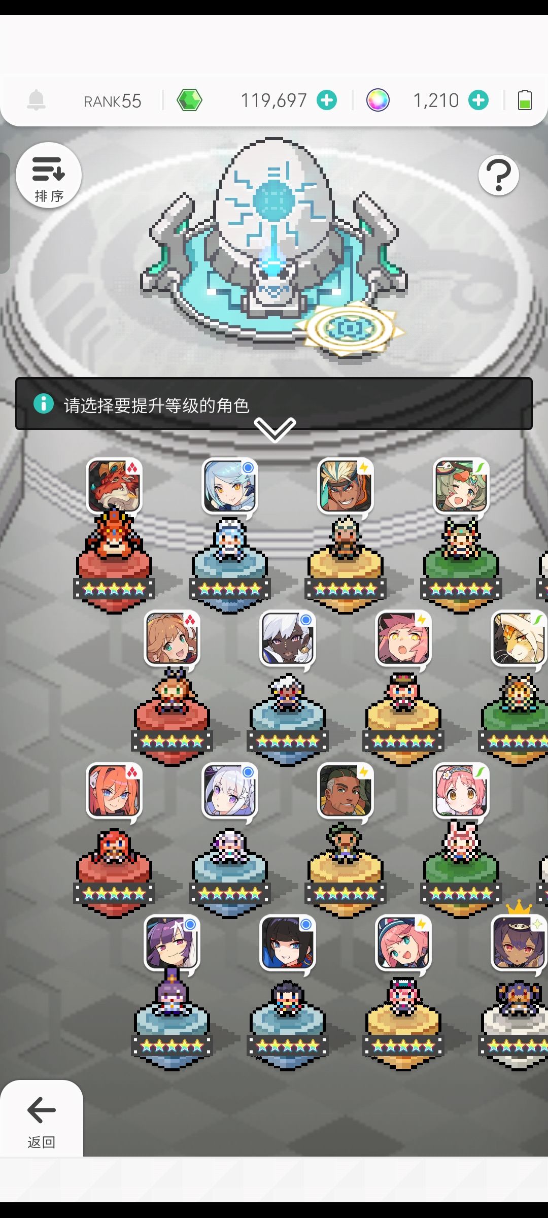 有人能帮我配对吗 2