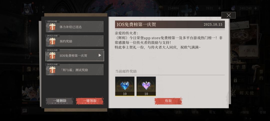 邮件一共4种 1